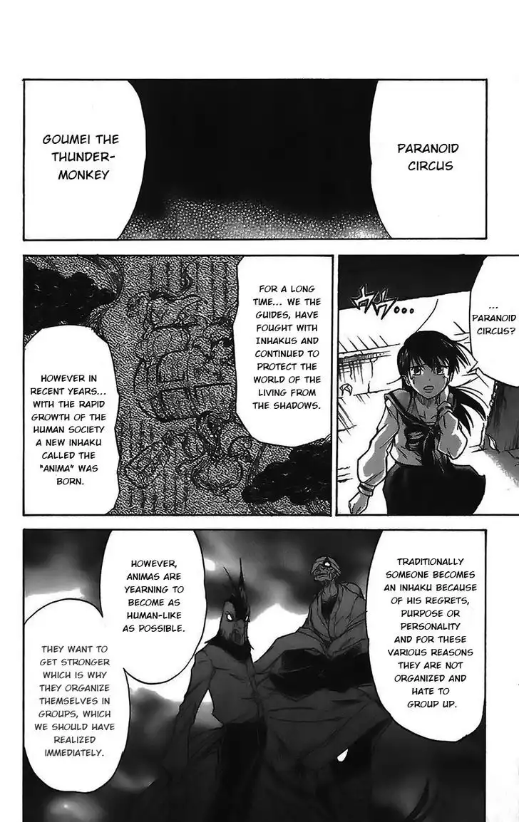 Mieru Hito Chapter 43 7